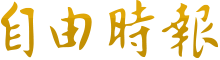 line网页版登入口